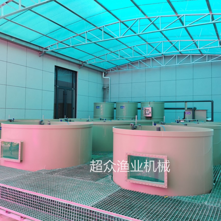 工厂化循环养殖系统