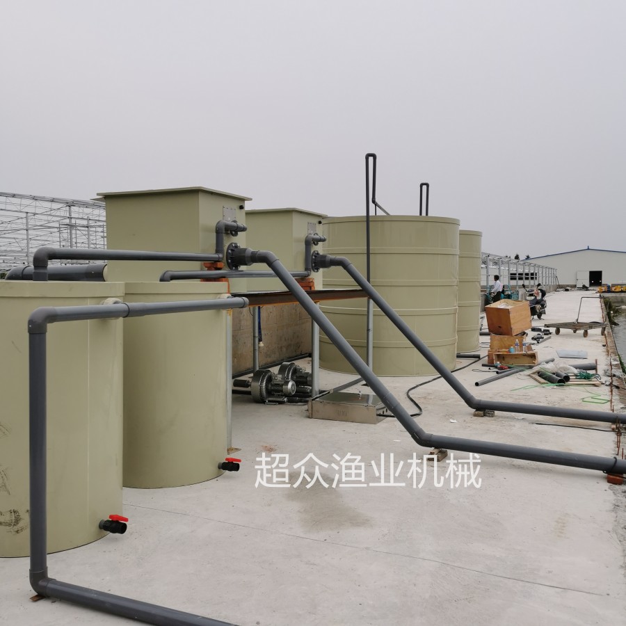 工厂化循环养殖系统