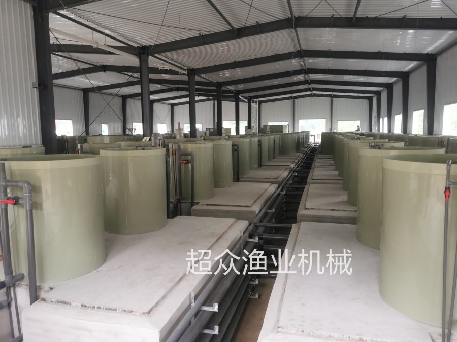 工厂化循环养殖系统